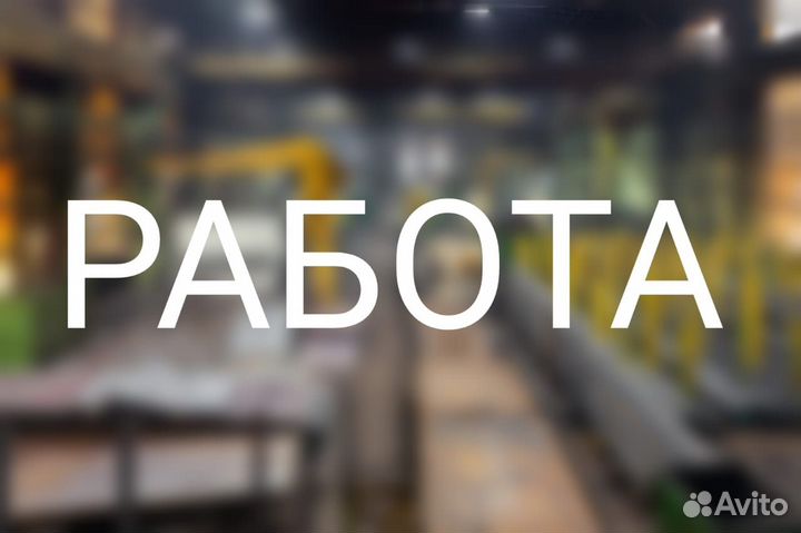 Сварщик аргон вахта Ростовская область