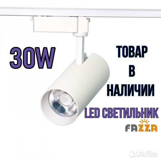 Светильник грильято 45W IP40 fazza 588х588х35 мм