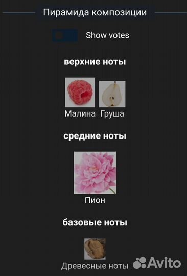 Парфюмерная вода Avon Luminata 50 ml