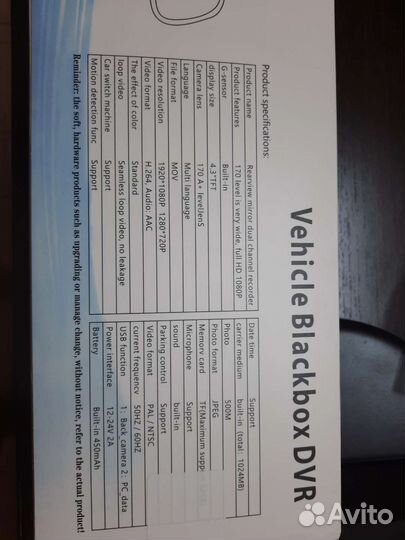 Видеорегистратор зеркало