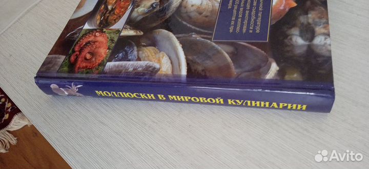 Кулинарная книга