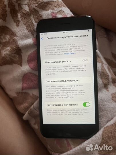 iPhone SE, 128 ГБ