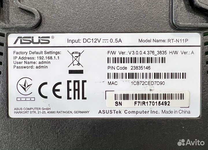 Wi fi роутер asus RT-N11P с гарантией