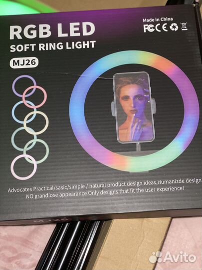 Кольцевая лампа со штативом 26 см