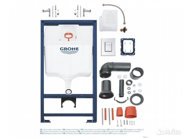 Инсталляция с унитазом. Инсталляция grohe