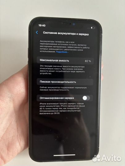 iPhone XR в корпусе 13 pro max