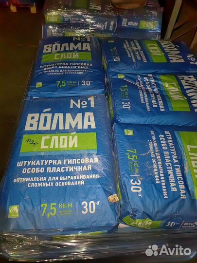 Стройматериалы некондиция