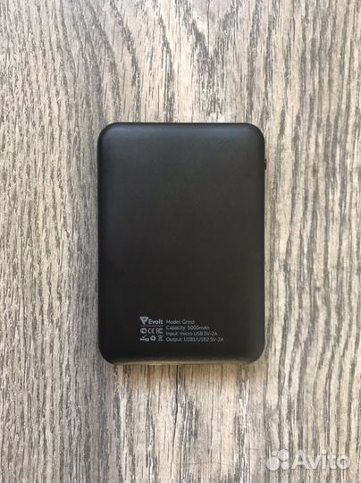 Повербанк Яндекс Плюс