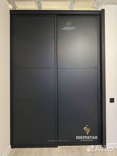 Межкомнатные перегородки