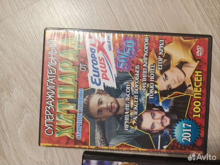 Двд диски с музыкой