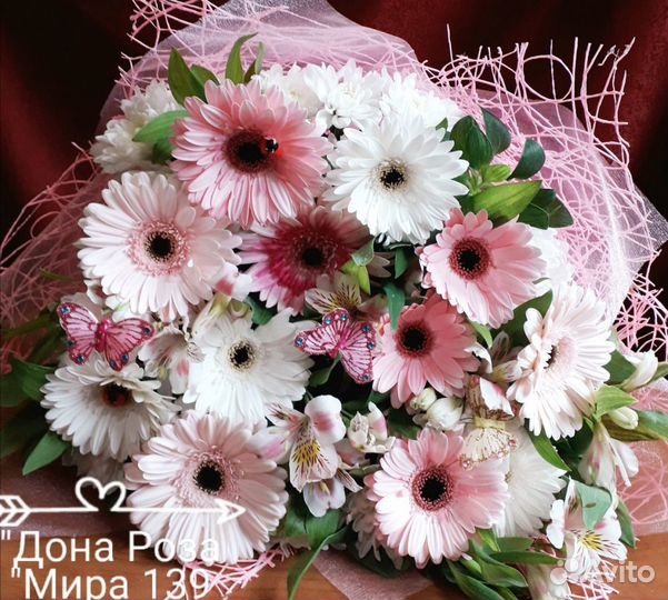 Цветы Лабинск с доставкой