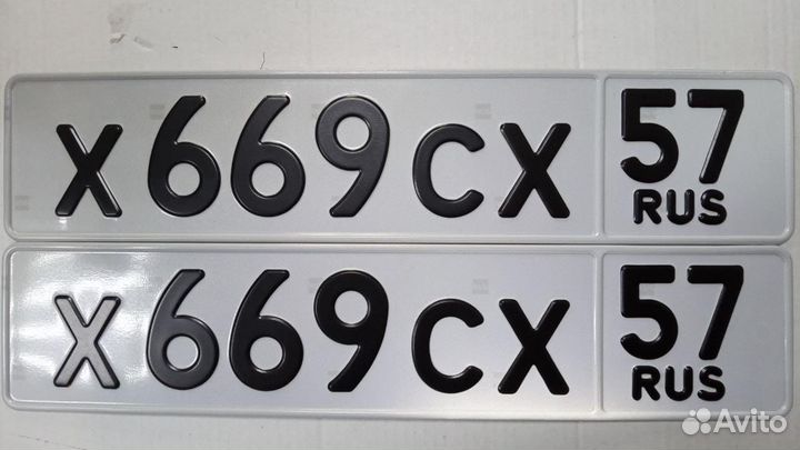 Продажа госномера