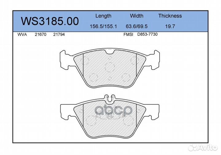 Колодки тормозные дисковые перед WS318500 J