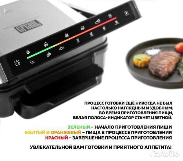 Электрический гриль gfgril GF-1500