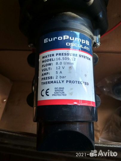 Водяной насос орошения вальцов на дорожный каток