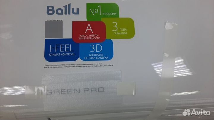 Сплит-система инверторного типа Ballu iGreen ProDS