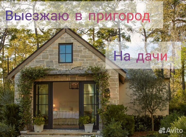 Ремонт всей бытовой техники на дому, гарантия