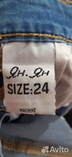 Джинсы для девочки