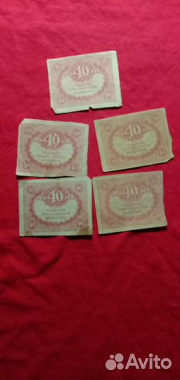 Россия 40 1917 года