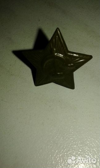 Звёзды серп и молот