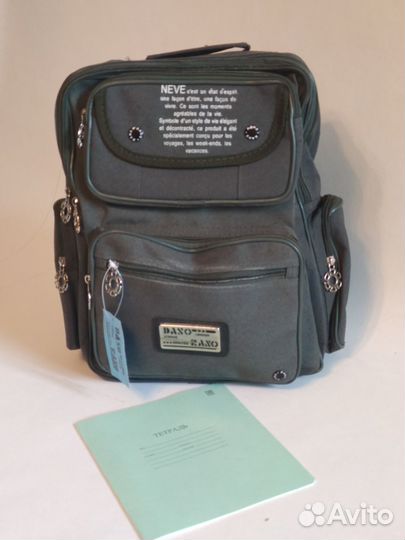 Школьный рюкзак