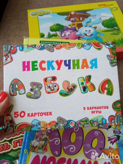 Развивающие игрушки