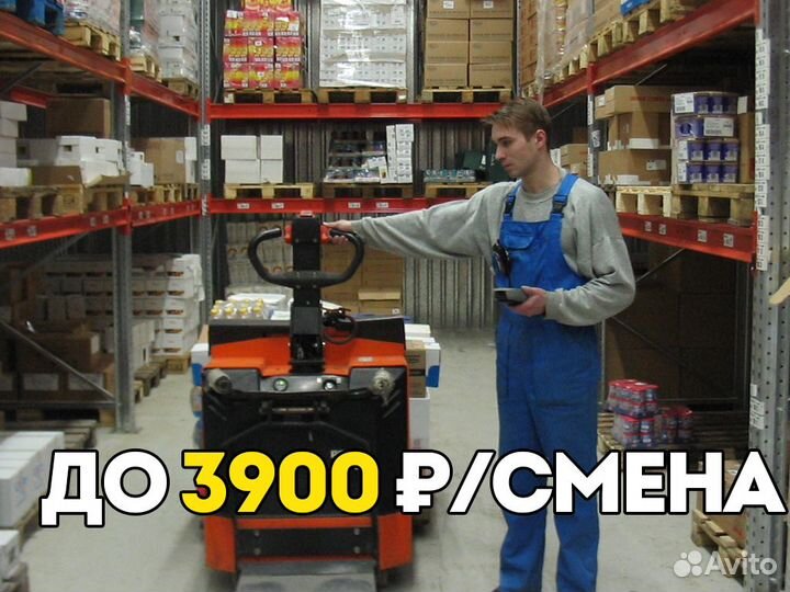 Вахта с проживанием и питанием