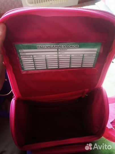 Рюкзак школьный