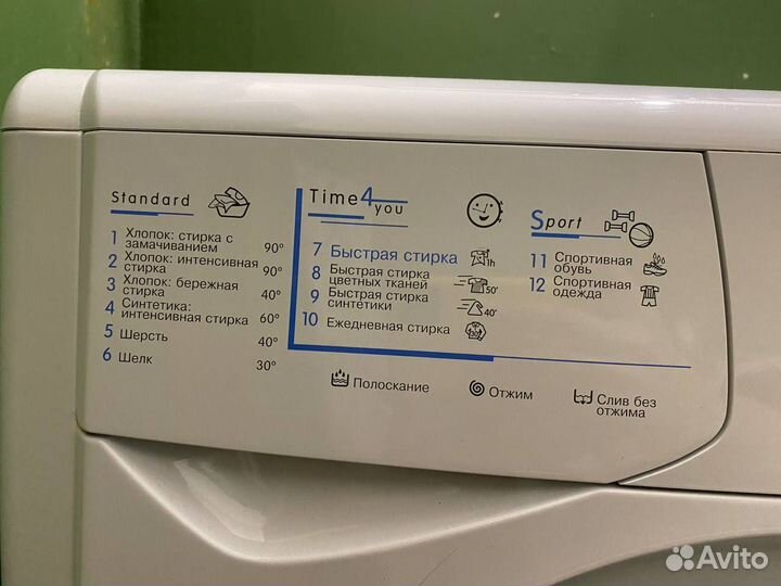 Стиральная машина indesit wise 10 бу