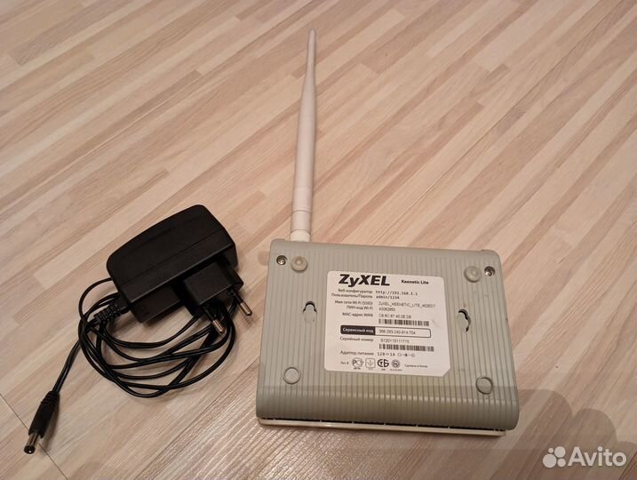 Wi-Fi роутер Zyxel Keenetic Lite