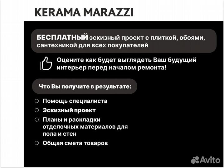 Керамическая плитка Площадь Испании 15 на 40