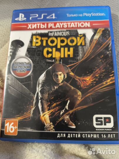 Игры для приставок ps4 бу