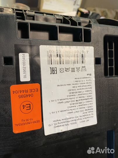 Бустер с креплением изофикс