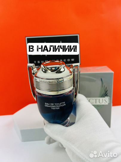 Духи Paco Rabanne invictus