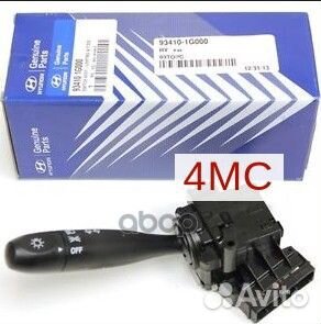 Подрулевой переключатель 934101G000 Hyundai-KIA