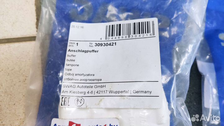 Буфер отбойник 30930421