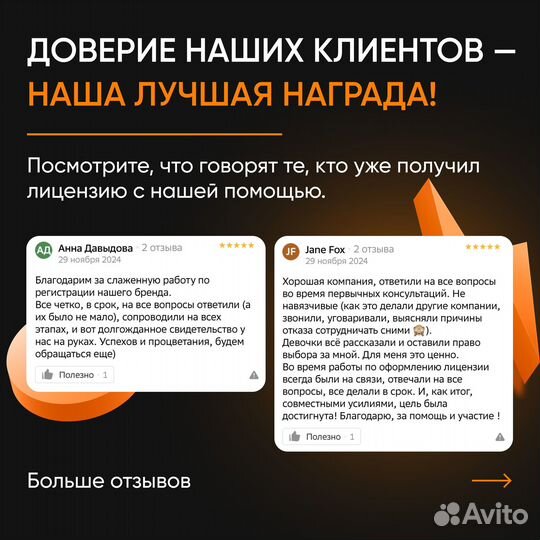 Зарегистрировать логотип компании