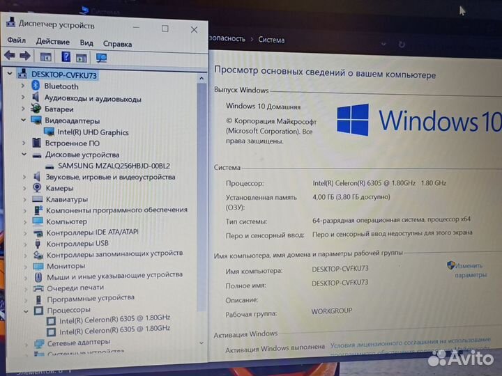 Ultrabook Lenovo / Intel-6305 /SSD 256 /4GB /UHD