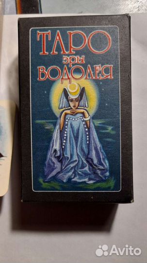 Карты сувенирные б/у 5 комплектов