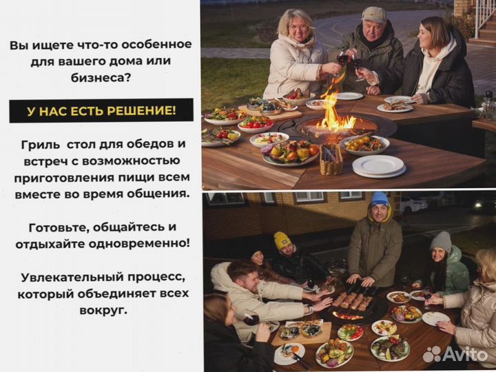 Стол с очагом, барбекю для загородного дома