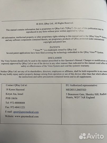 Аппарат для фотолечения