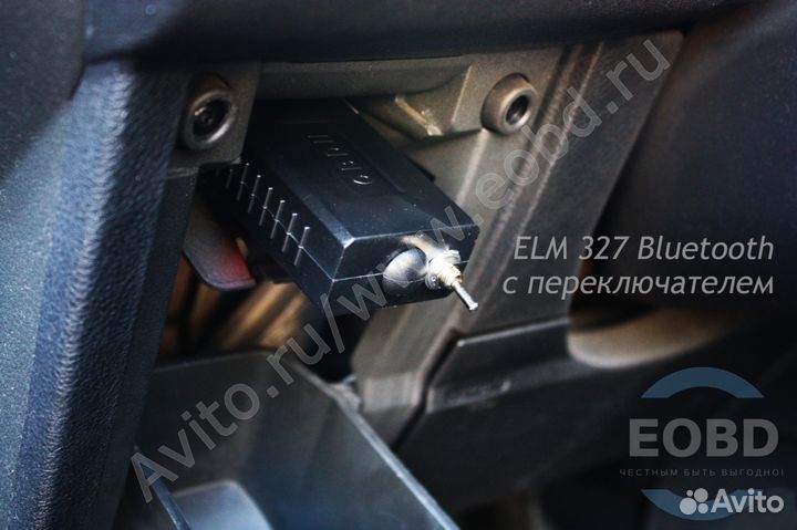 Elm 327 Bluetooth с переключателем HS + MS CAN