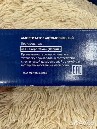 Амортизатор KYB Premium задний правый/левый 443134