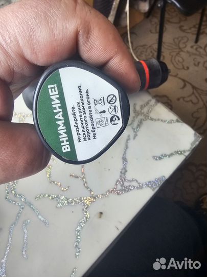 Шуруповерт