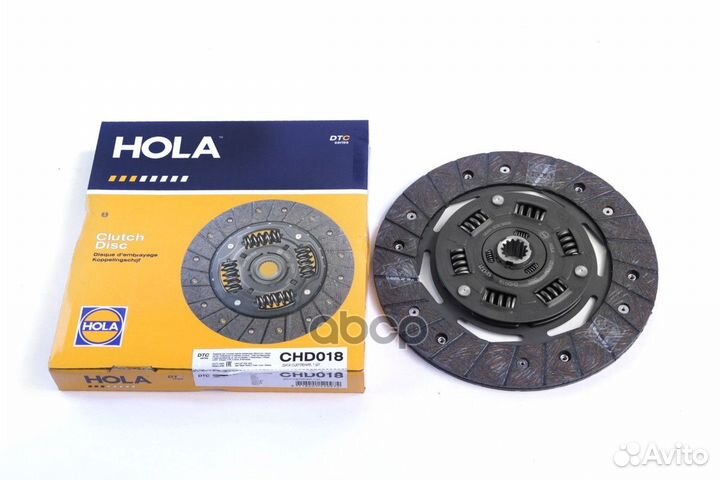 Диск сцепления, серия DTC CHD018 hola