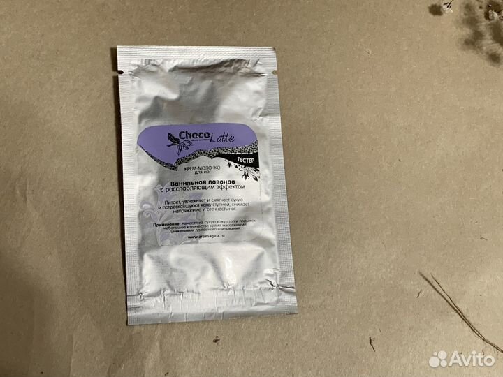 Подарочный бокс organic shop для женщины