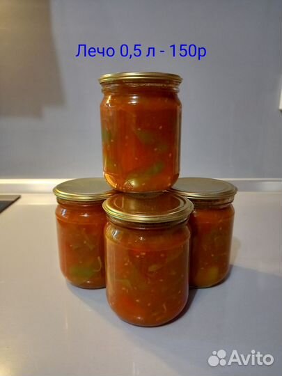 Соления, компоты домашние