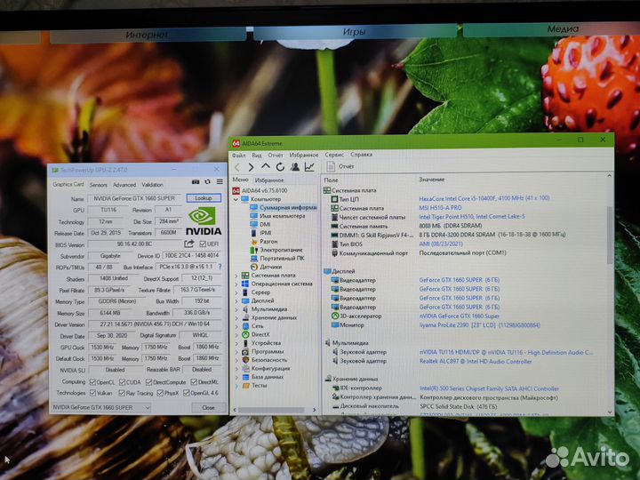 Видеокарта Nvidia GeForce GTX 1660 Super 6Gb