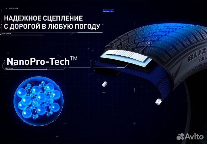 Bridgestone Blizzak LM-005 315/35 R20 110V