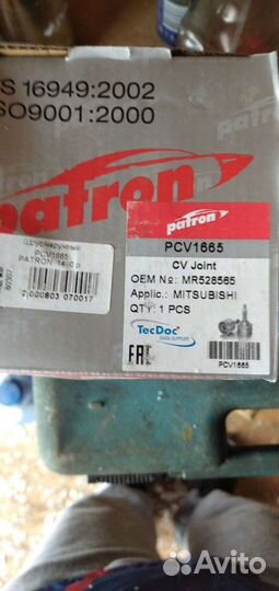 Шрус mitsubishi lancer